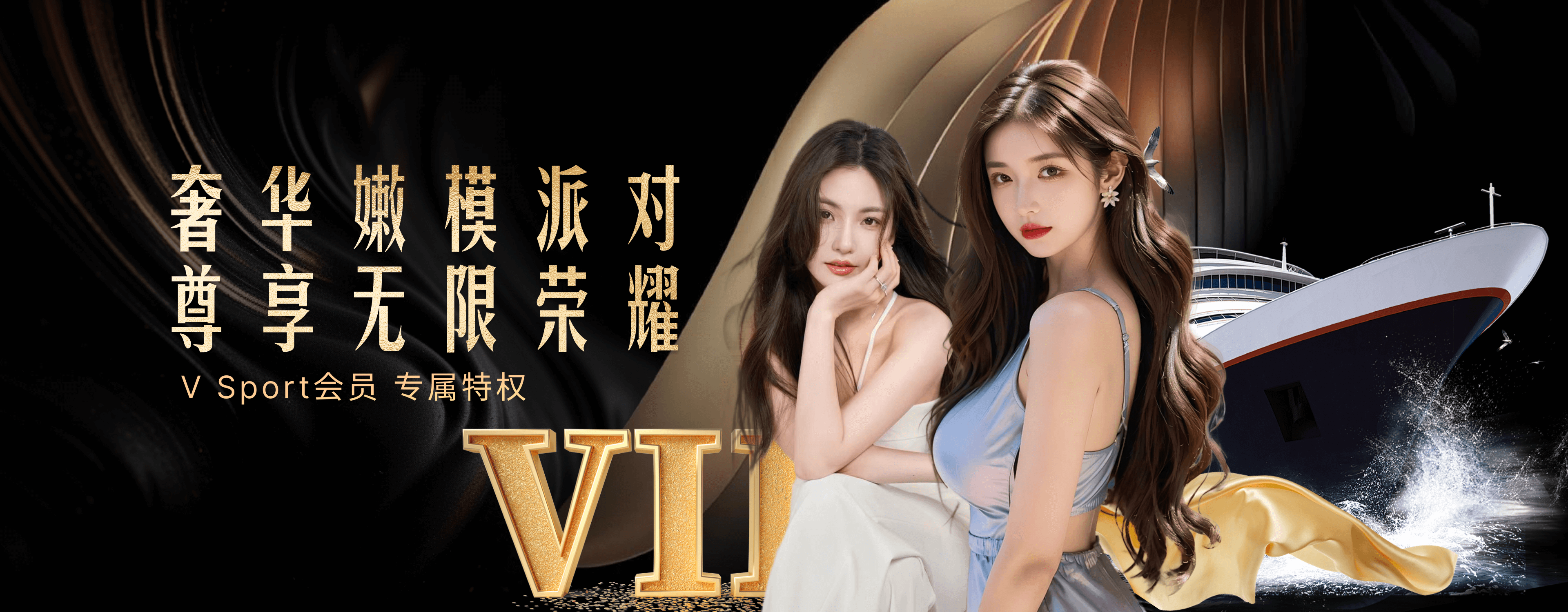 V体育官方平台｜专业、安全、极速的体育娱乐平台